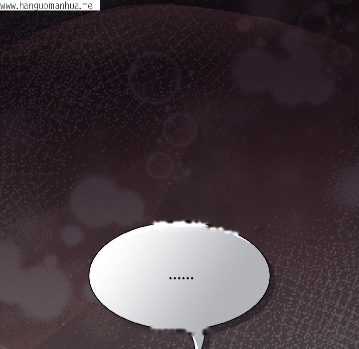 韩国漫画神圣陷阱韩漫_神圣陷阱-第11话在线免费阅读-韩国漫画-第88张图片