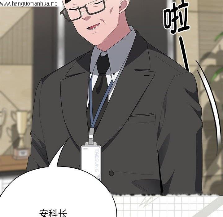 韩国漫画大企业里的小秘密/在大企业当废柴韩漫_大企业里的小秘密/在大企业当废柴-第53话在线免费阅读-韩国漫画-第160张图片