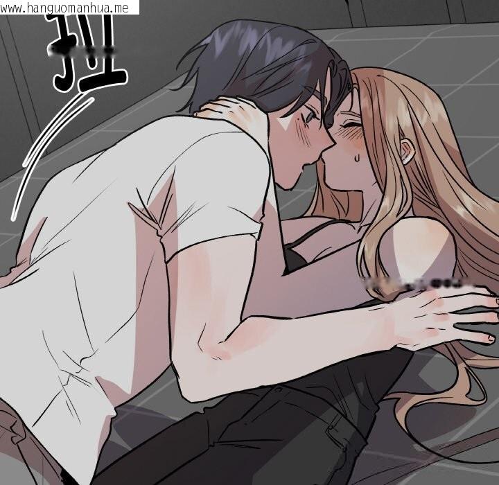 韩国漫画附属品少女的叛逆期韩漫_附属品少女的叛逆期-第16话在线免费阅读-韩国漫画-第157张图片