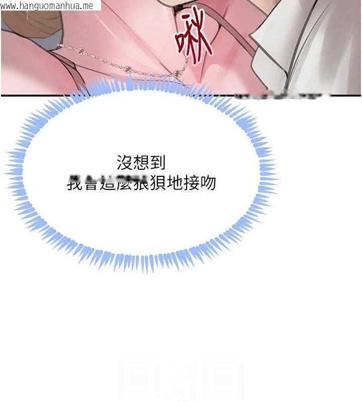 韩国漫画黑道千金韩漫_黑道千金-第49话-被变态脱光凌辱在线免费阅读-韩国漫画-第83张图片