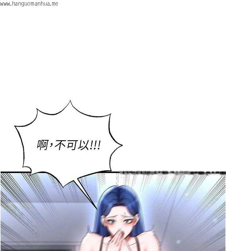 韩国漫画足球型男脱单指南韩漫_足球型男脱单指南-第30话-让我成为你的训兽师在线免费阅读-韩国漫画-第59张图片