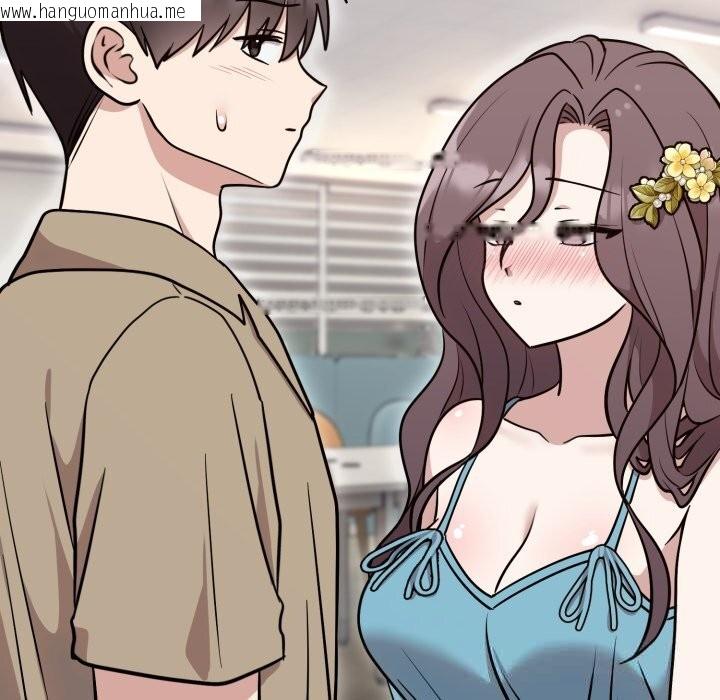 韩国漫画难言之秘韩漫_难言之秘-第17话在线免费阅读-韩国漫画-第17张图片
