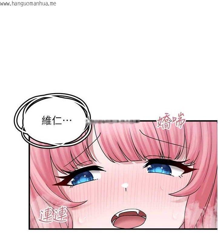 韩国漫画垃圾堆捡到宠物系萌妹韩漫_垃圾堆捡到宠物系萌妹-第14话-永远不要分开在线免费阅读-韩国漫画-第32张图片