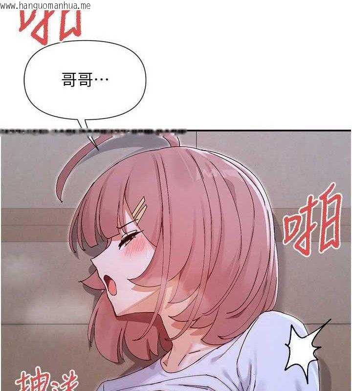 韩国漫画女神都在看这些?韩漫_女神都在看这些?-第52话-裤子脱掉给我检查在线免费阅读-韩国漫画-第8张图片