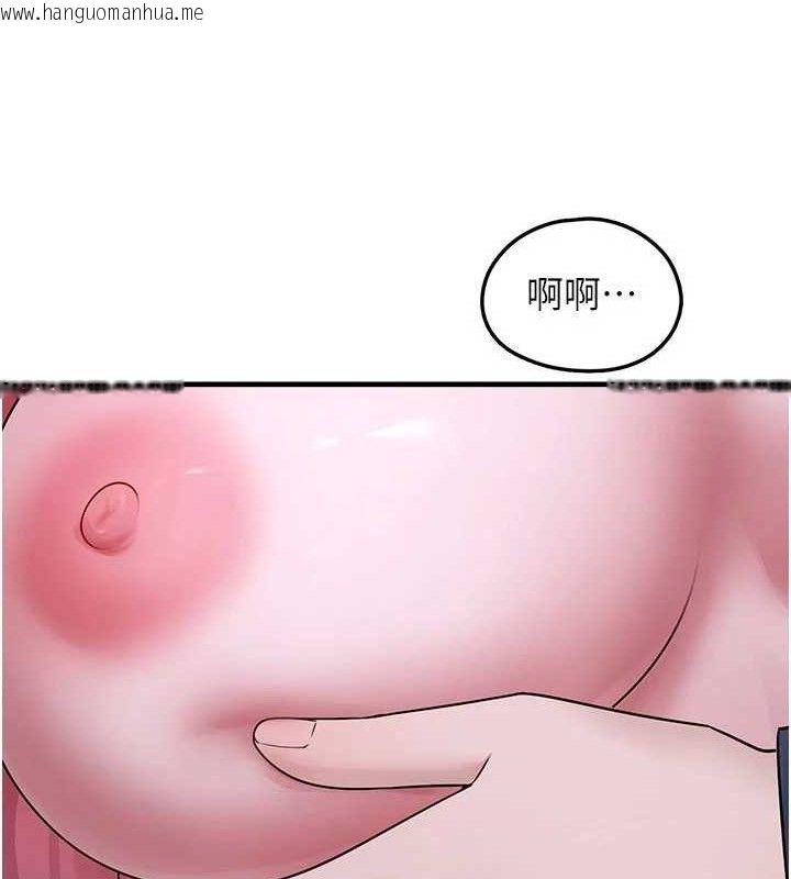 韩国漫画垃圾堆捡到宠物系萌妹韩漫_垃圾堆捡到宠物系萌妹-第11话-想再靠近妳一点…在线免费阅读-韩国漫画-第40张图片