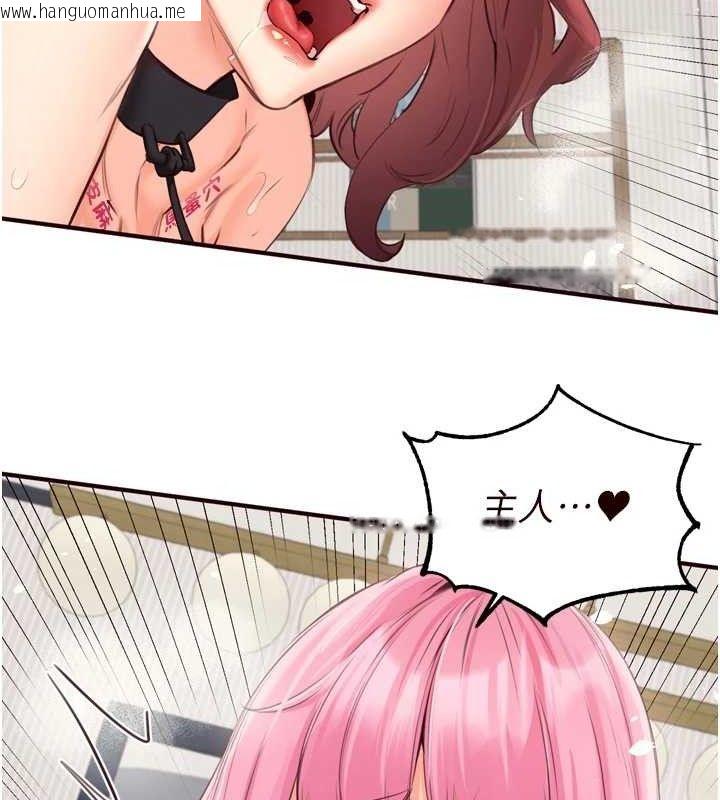 韩国漫画熟女自助餐韩漫_熟女自助餐-第54话-普通的性爱满足不了我了在线免费阅读-韩国漫画-第22张图片