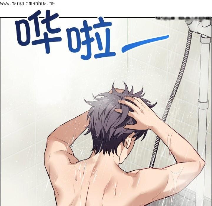 韩国漫画错位的星辰/今天也要加油韩漫_错位的星辰/今天也要加油-第12话在线免费阅读-韩国漫画-第62张图片