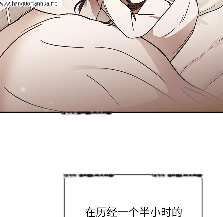 韩国漫画婚姻束缚韩漫_婚姻束缚-第49话在线免费阅读-韩国漫画-第6张图片