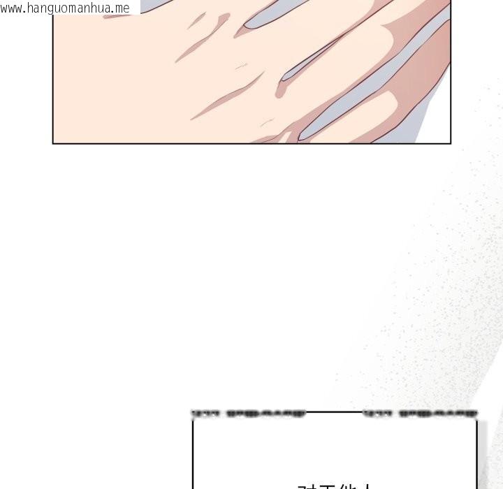韩国漫画喵来的恋爱韩漫_喵来的恋爱-第35话在线免费阅读-韩国漫画-第43张图片