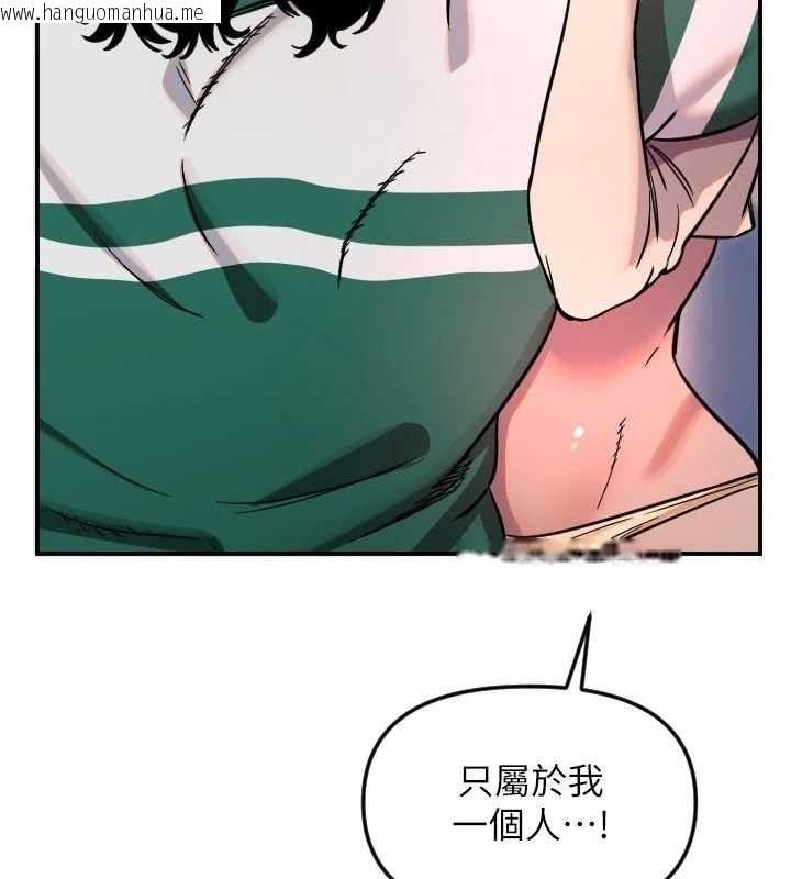 韩国漫画守护天使韩漫_守护天使-第49话-让你见识姐姐的厉害!在线免费阅读-韩国漫画-第58张图片