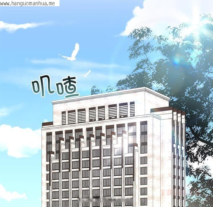 韩国漫画婚姻束缚韩漫_婚姻束缚-第49话在线免费阅读-韩国漫画-第116张图片