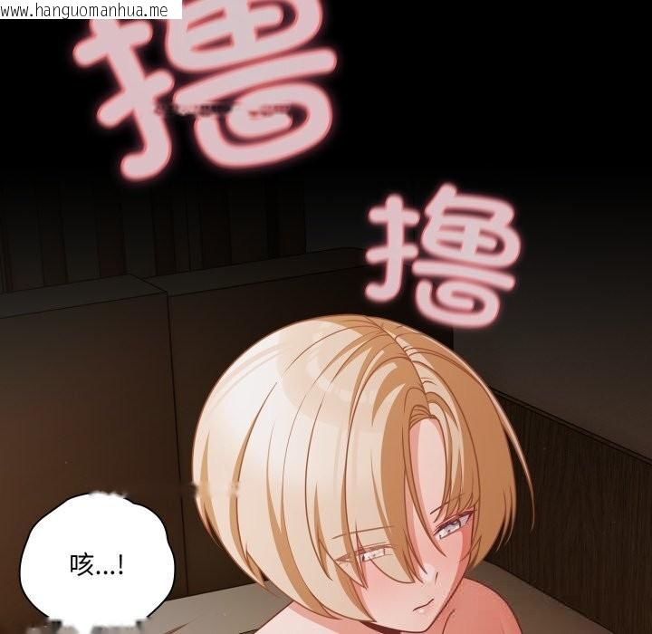 韩国漫画幸福来得太突然韩漫_幸福来得太突然-第40话在线免费阅读-韩国漫画-第5张图片