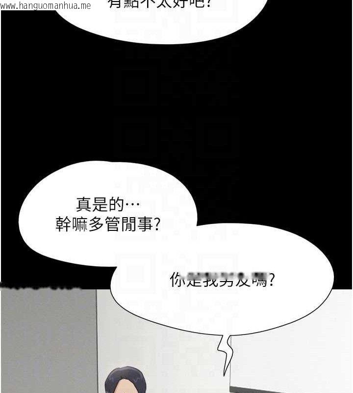 韩国漫画韶恩韩漫_韶恩-第66话-以实战向朋友证明在线免费阅读-韩国漫画-第81张图片