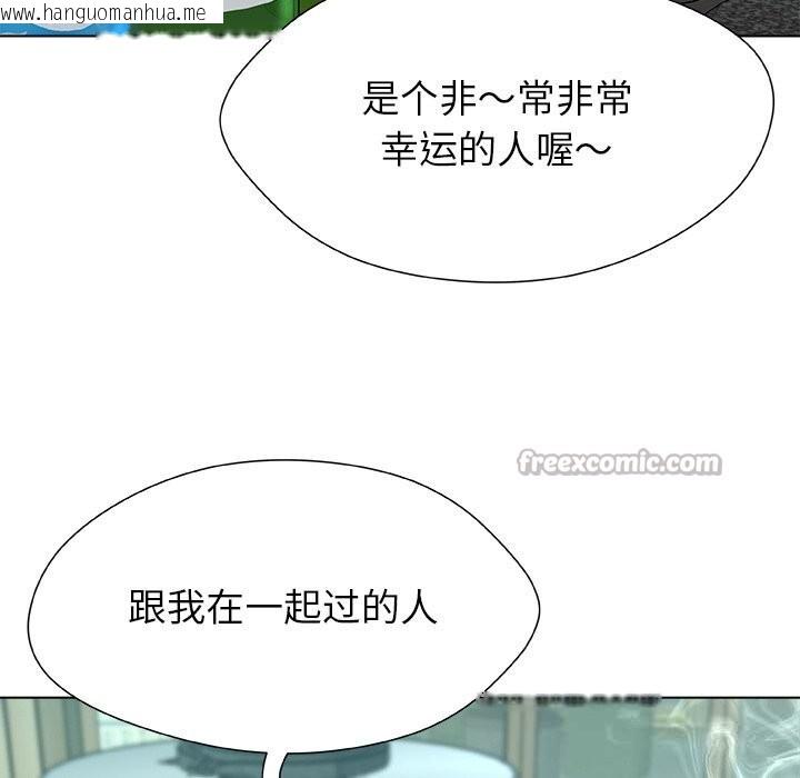 韩国漫画被幸运诅咒的人/幸运的孽缘韩漫_被幸运诅咒的人/幸运的孽缘-第8话在线免费阅读-韩国漫画-第45张图片