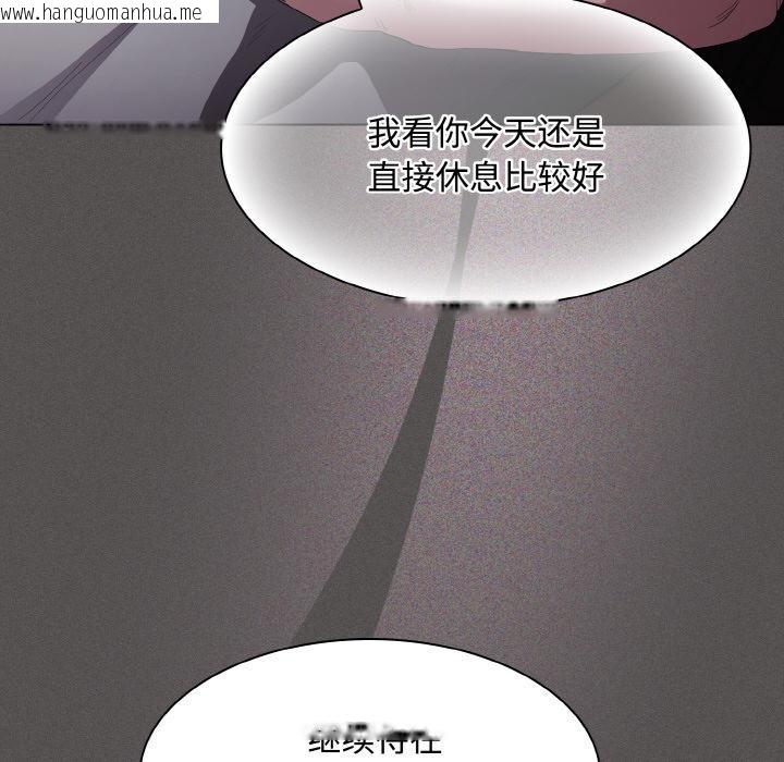 韩国漫画神圣陷阱韩漫_神圣陷阱-第11话在线免费阅读-韩国漫画-第111张图片