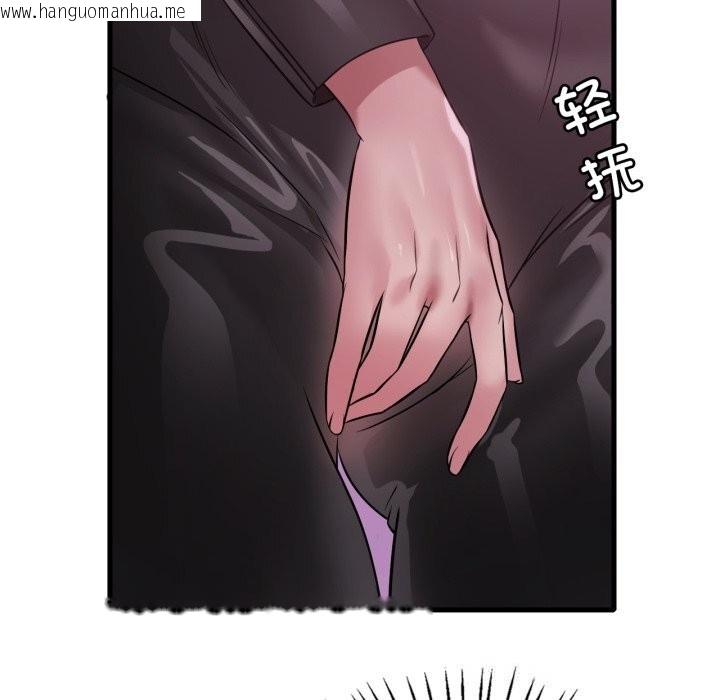 韩国漫画想要拥有她/渴望占有她韩漫_想要拥有她/渴望占有她-第81话在线免费阅读-韩国漫画-第24张图片