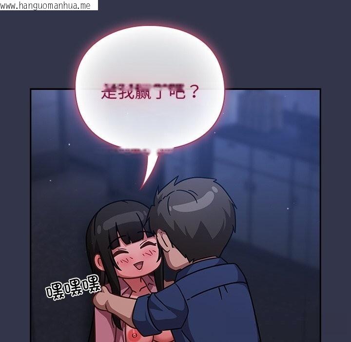 韩国漫画摸鱼生存指南/上班不要太认真韩漫_摸鱼生存指南/上班不要太认真-第16话在线免费阅读-韩国漫画-第24张图片