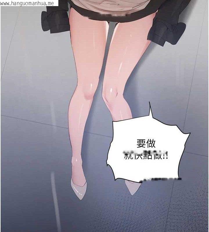 韩国漫画黑道千金韩漫_黑道千金-第49话-被变态脱光凌辱在线免费阅读-韩国漫画-第65张图片
