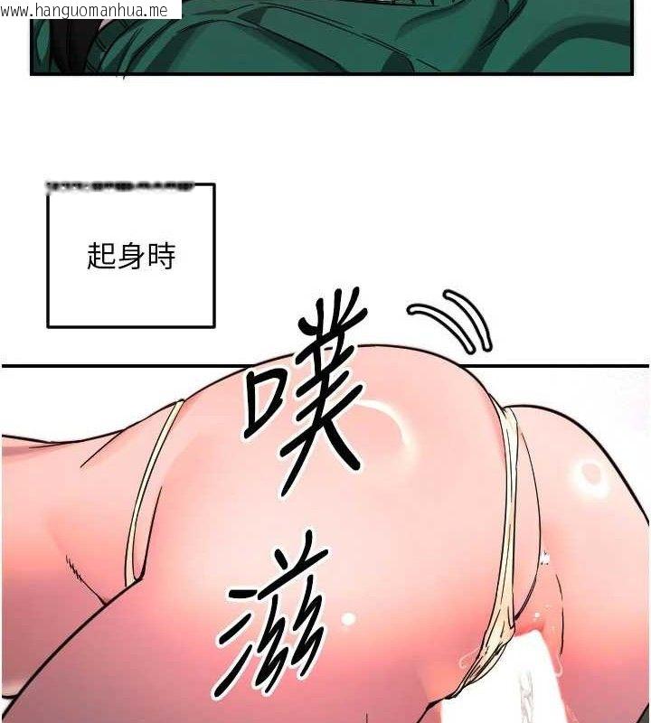 韩国漫画守护天使韩漫_守护天使-第49话-让你见识姐姐的厉害!在线免费阅读-韩国漫画-第18张图片
