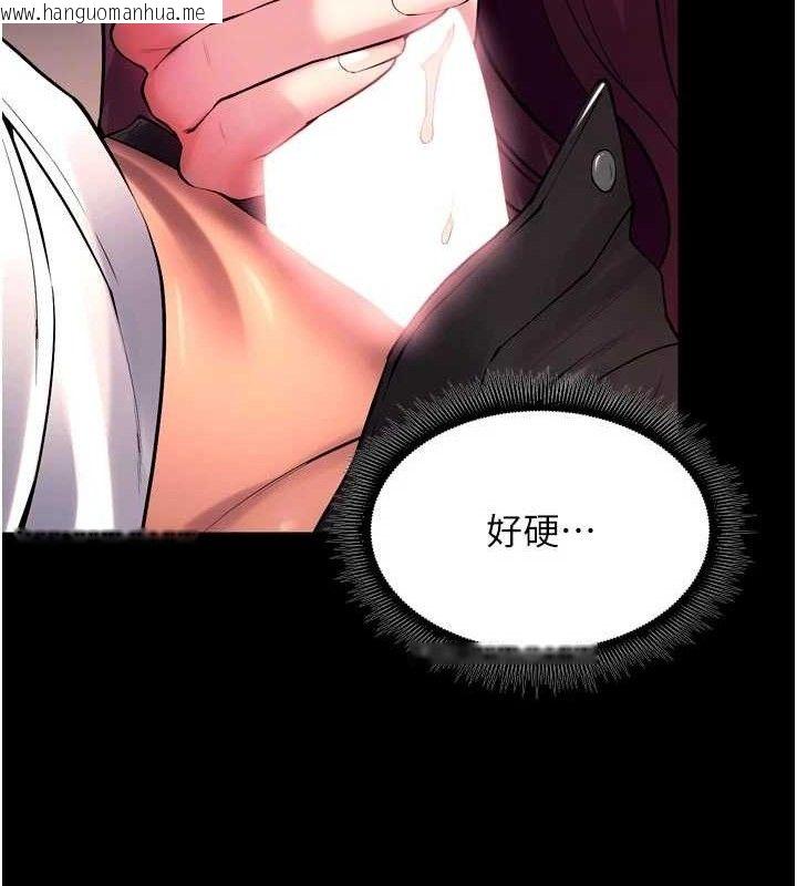 韩国漫画狱火重生韩漫_狱火重生-第34话-白嫩美眉的满意服务在线免费阅读-韩国漫画-第103张图片