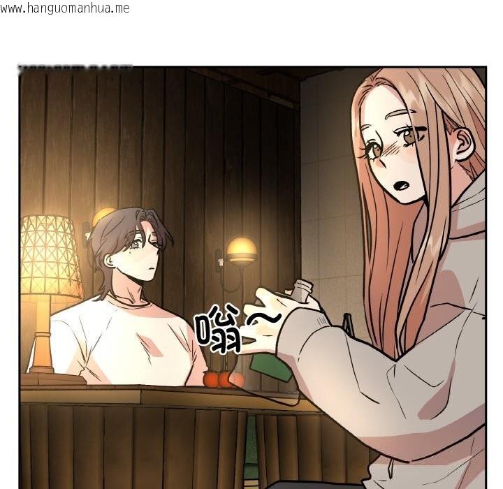 韩国漫画附属品少女的叛逆期韩漫_附属品少女的叛逆期-第16话在线免费阅读-韩国漫画-第43张图片