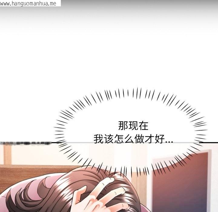 韩国漫画可以爱你吗韩漫_可以爱你吗-第70话在线免费阅读-韩国漫画-第40张图片