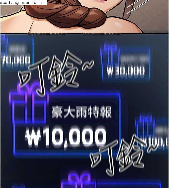 韩国漫画公务员的桃色副业韩漫_公务员的桃色副业-第34话-只要给钱，尺度无上限在线免费阅读-韩国漫画-第81张图片