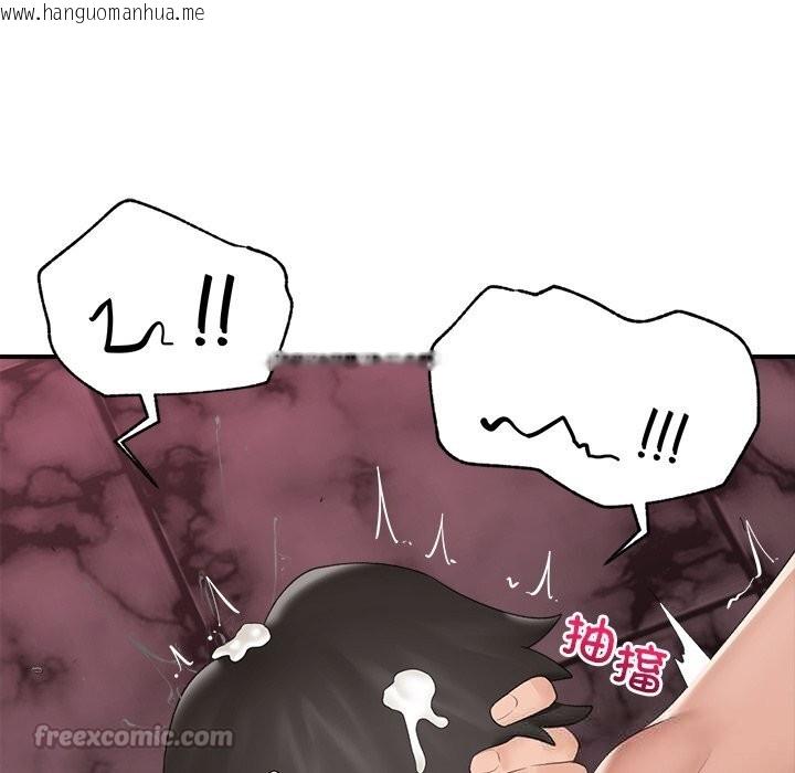 韩国漫画催眠手机韩漫_催眠手机-第36话在线免费阅读-韩国漫画-第14张图片