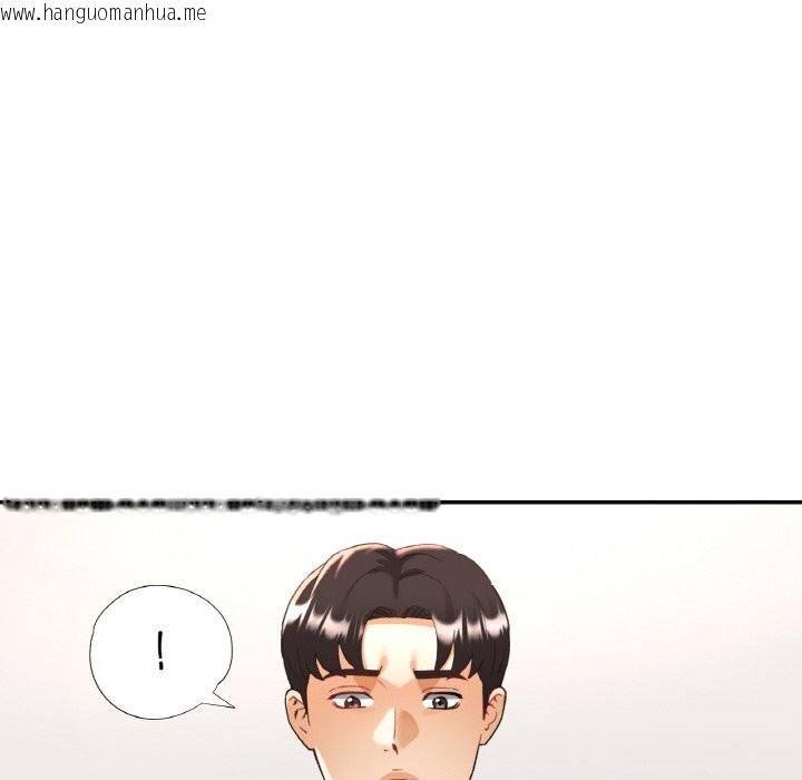 韩国漫画已嫁人的她韩漫_已嫁人的她-第44话在线免费阅读-韩国漫画-第67张图片