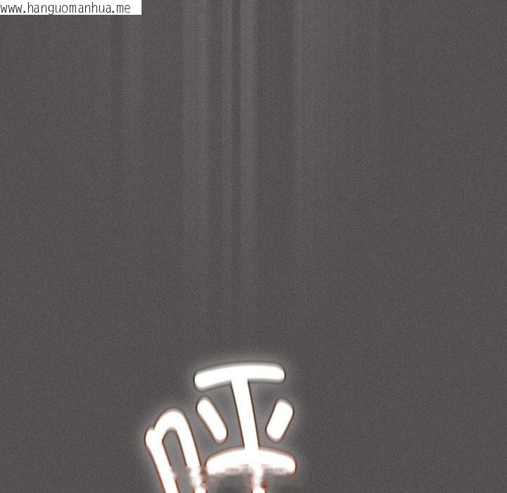 韩国漫画神圣陷阱韩漫_神圣陷阱-第11话在线免费阅读-韩国漫画-第186张图片