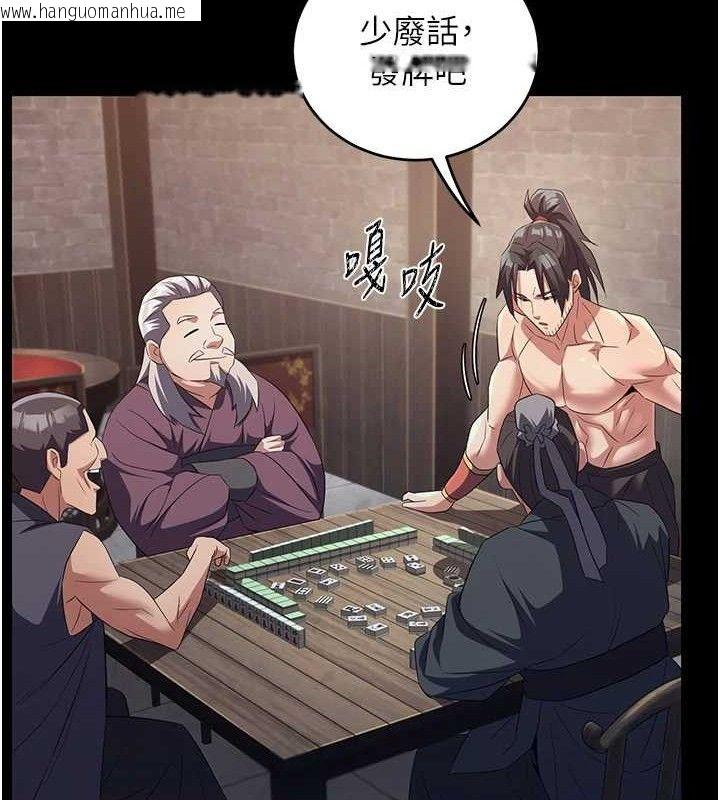 韩国漫画炼欲:色魔再临韩漫_炼欲:色魔再临-第4话-强逼发妻下海卖淫在线免费阅读-韩国漫画-第131张图片