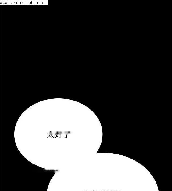 韩国漫画借妻条约韩漫_借妻条约-第14话-回不去的关系在线免费阅读-韩国漫画-第107张图片