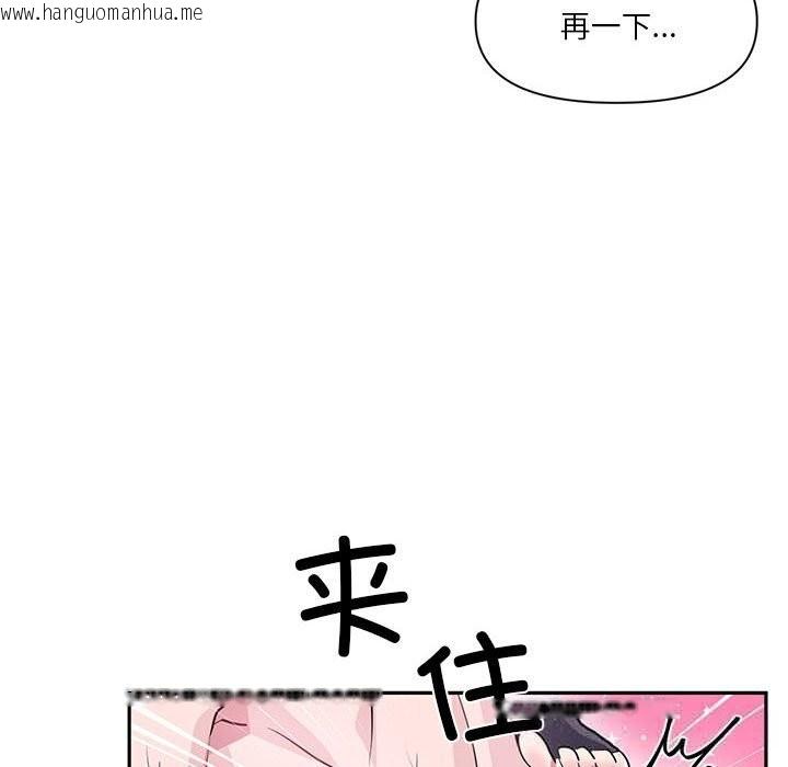 韩国漫画虚拟仙境韩漫_虚拟仙境-第29话在线免费阅读-韩国漫画-第51张图片