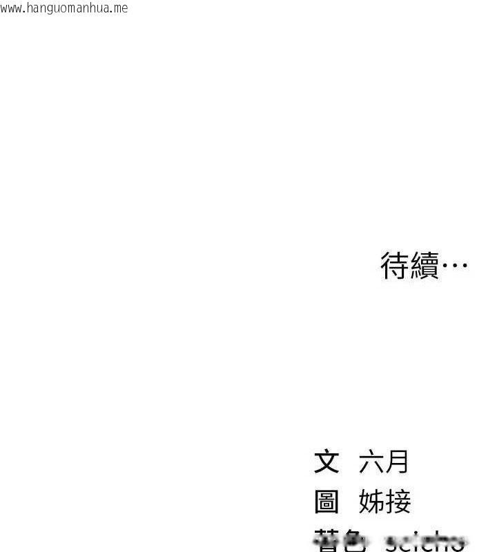 韩国漫画Beautiful-Days韩漫_Beautiful-Days-第50话-#陈宝拉#好身材#保守女#内射在线免费阅读-韩国漫画-第154张图片