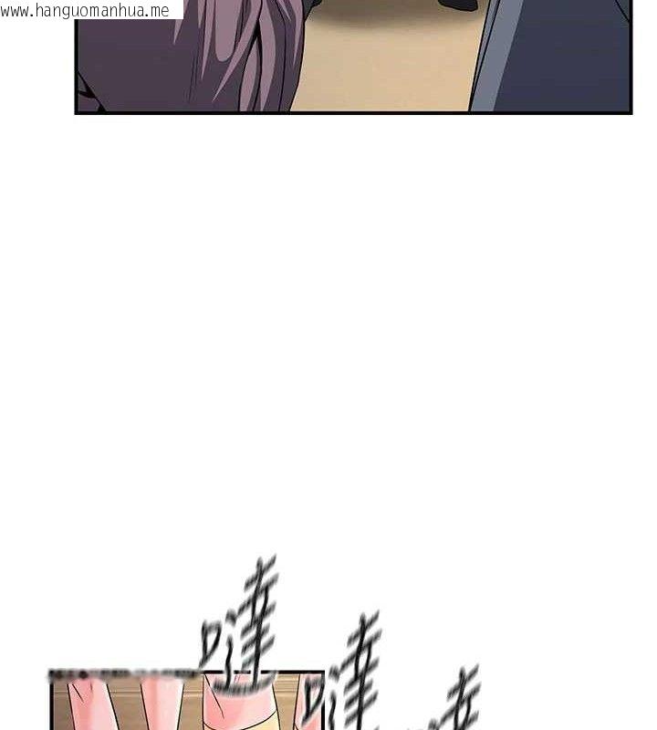 韩国漫画炼欲:色魔再临韩漫_炼欲:色魔再临-第5话-大庭广众下露出雪乳在线免费阅读-韩国漫画-第37张图片