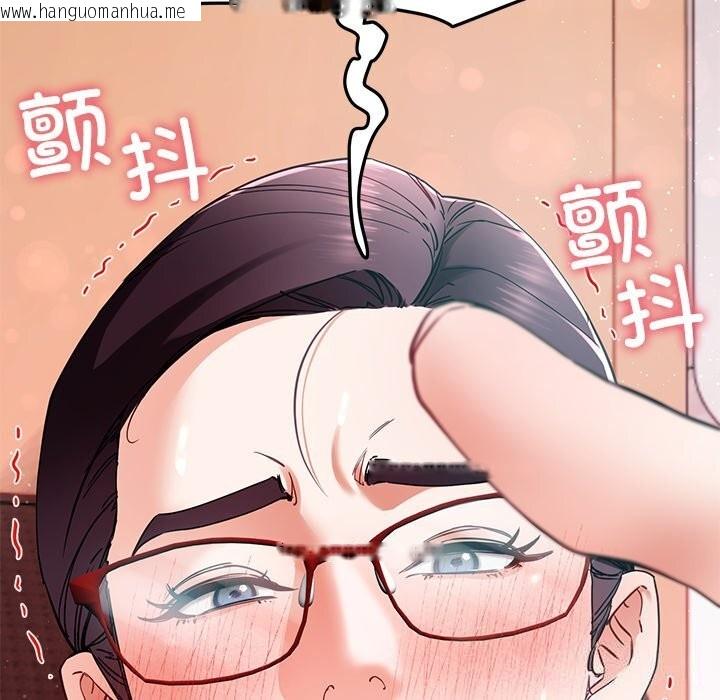 韩国漫画后宫之王韩漫_后宫之王-第51话在线免费阅读-韩国漫画-第113张图片
