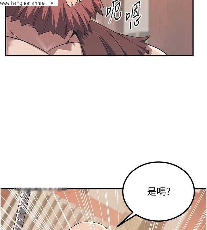 韩国漫画炼欲:色魔再临韩漫_炼欲:色魔再临-第5话-大庭广众下露出雪乳在线免费阅读-韩国漫画-第80张图片