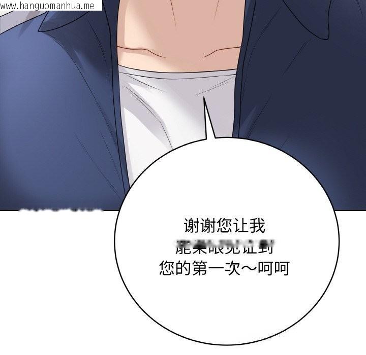 韩国漫画最后的冲刺韩漫_最后的冲刺-第28话在线免费阅读-韩国漫画-第222张图片