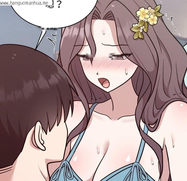 韩国漫画难言之秘韩漫_难言之秘-第17话在线免费阅读-韩国漫画-第92张图片