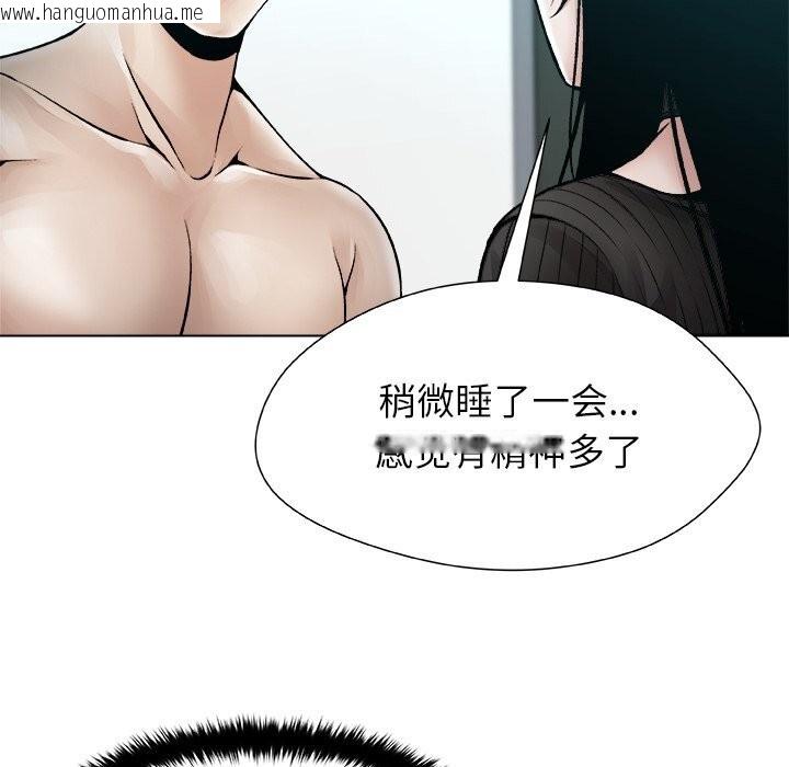 韩国漫画被幸运诅咒的人/幸运的孽缘韩漫_被幸运诅咒的人/幸运的孽缘-第8话在线免费阅读-韩国漫画-第8张图片