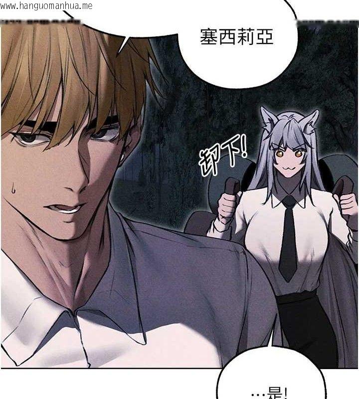 韩国漫画人妻猎人韩漫_人妻猎人-第97话-丰腴女战神登场!在线免费阅读-韩国漫画-第2张图片