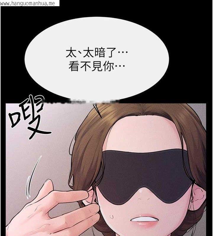 韩国漫画继母与继姐韩漫_继母与继姐-第88话-黑暗令感官更加敏感在线免费阅读-韩国漫画-第34张图片