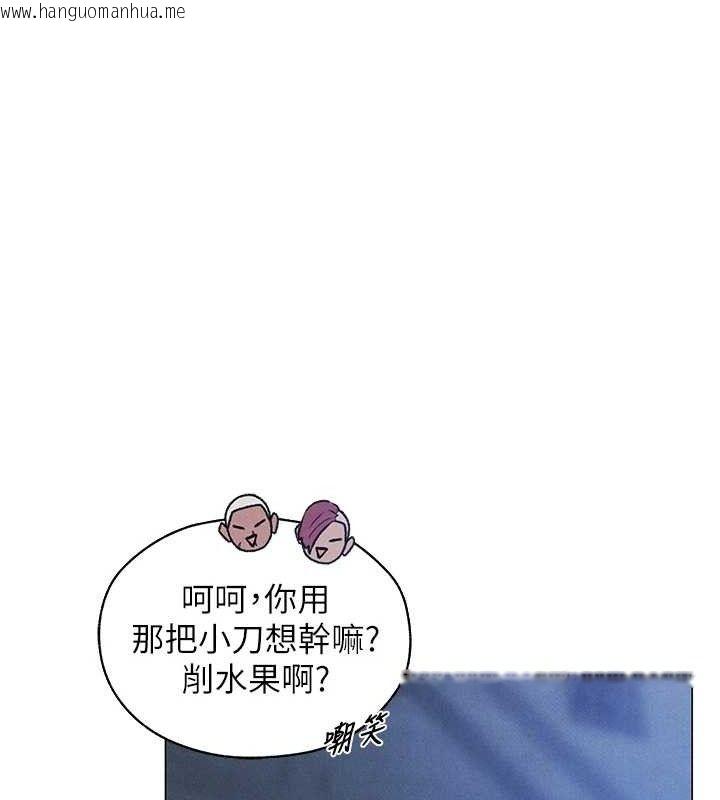 韩国漫画人妻猎人韩漫_人妻猎人-第97话-丰腴女战神登场!在线免费阅读-韩国漫画-第34张图片