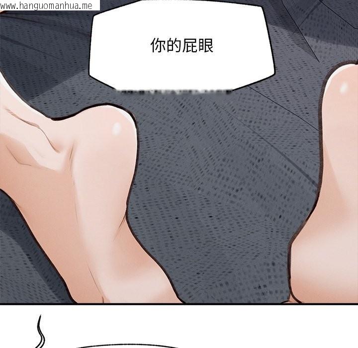 韩国漫画超导体觉醒/超导体大叔韩漫_超导体觉醒/超导体大叔-第5话在线免费阅读-韩国漫画-第158张图片