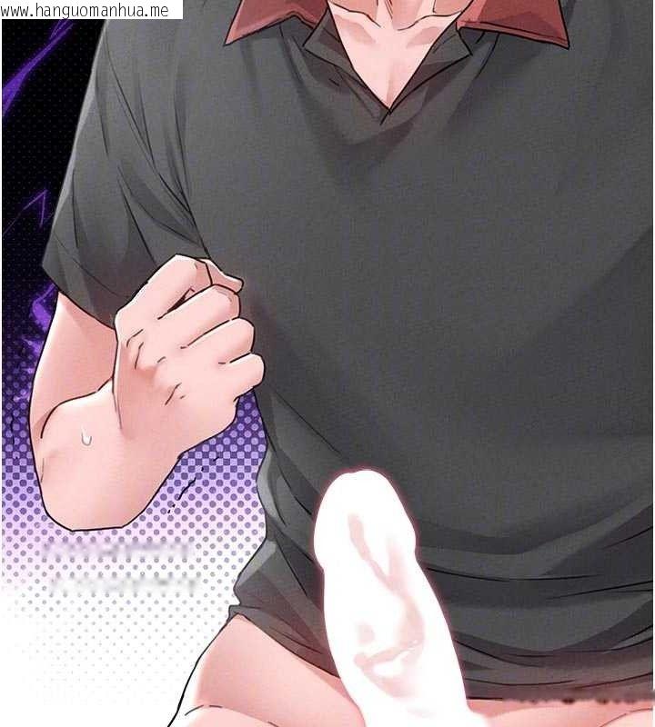 韩国漫画男人配额制韩漫_男人配额制-第13话-性能测试在线免费阅读-韩国漫画-第85张图片