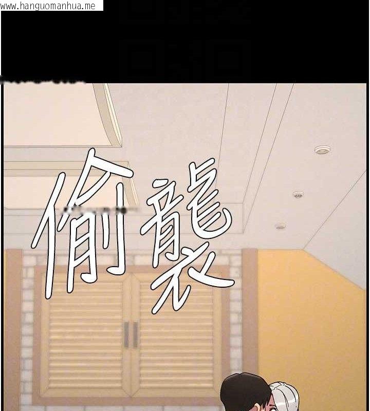 韩国漫画兄妹的秘密授课韩漫_兄妹的秘密授课-第75话-跟斩男女交缠一整夜在线免费阅读-韩国漫画-第108张图片