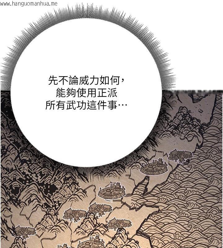 韩国漫画炼欲:色魔再临韩漫_炼欲:色魔再临-第8话-伸缩自如的老二神功在线免费阅读-韩国漫画-第64张图片