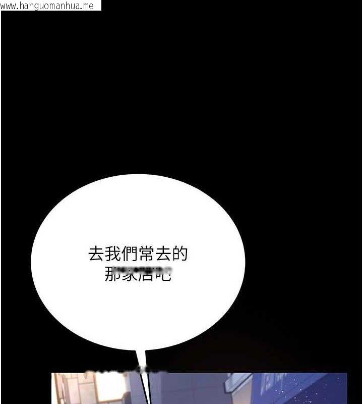 韩国漫画借妻条约韩漫_借妻条约-第14话-回不去的关系在线免费阅读-韩国漫画-第51张图片