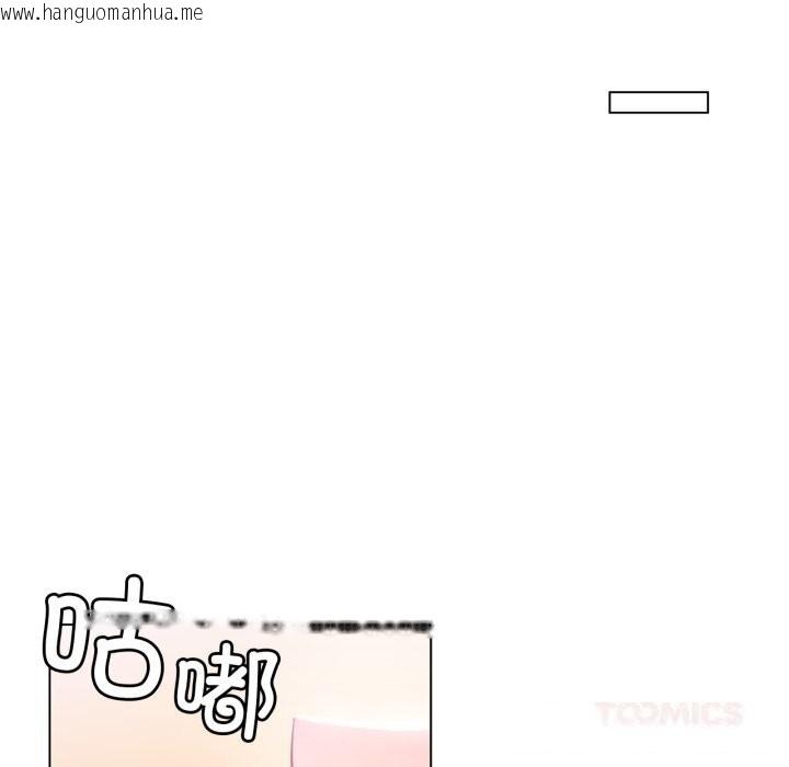 韩国漫画她的直播间韩漫_她的直播间-第28话在线免费阅读-韩国漫画-第74张图片