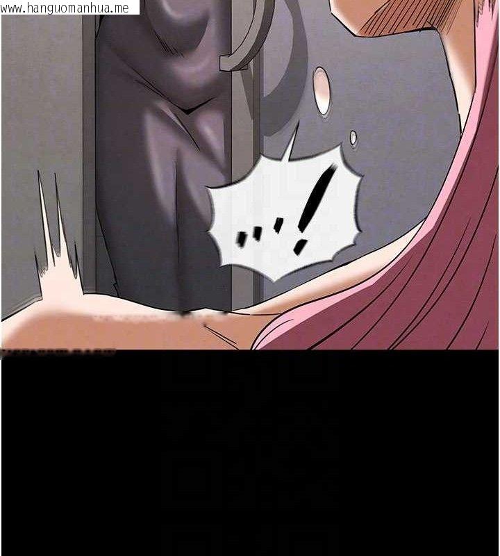 韩国漫画末日雕堡韩漫_末日雕堡-第45话-今晚妳是我的飞机杯女神!在线免费阅读-韩国漫画-第46张图片